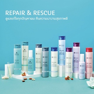 เซต แชมพูและครีมนวดสำหรับเส้นผมลีบแบน Oriental Princess Repair &amp; Rescue Volume