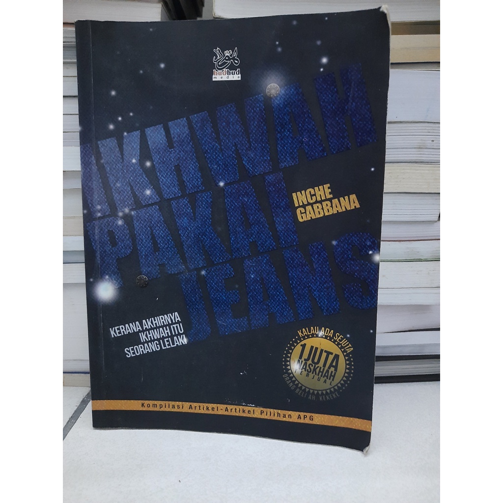 Ikhwan Wear Jeans (มือสอง)