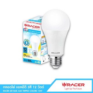 Racer LED A60 12W TRIPLE COLOURS หลอดไฟสามสี