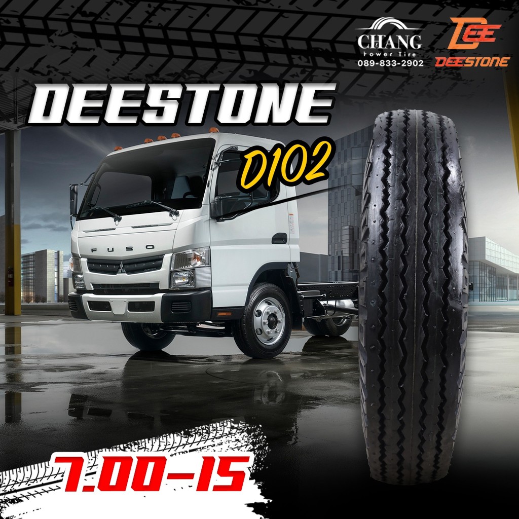 7.00-15 รุ่นD102 ยี่ห้อDEESTONE TT ยางรถบรรทุก ลายหน้า