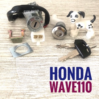 สวิทช์กุญแจ ชุดใหญ่ HONDA WAVE110 , ฮอนด้า เวฟ110 (KFL)