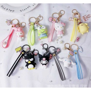 【พร้อมส่ง! ! ! ! ! ! ! 】พวงกุญแจห้อยจี้การ์ตูนน่ารักสําหรับผู้หญิง