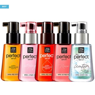 [ พร้อมส่ง ]mise en scene perfect serum golden morocco argan oil, serum water , serum Rese , serum styling 80ml