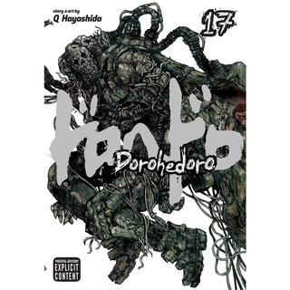 Dorohedoro 17 (Dorohedoro)