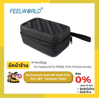 กระเป๋าแบบพกพาสำหรับ FEELWORLD F6PLUS F5PROV2 F5 FW568ฯ ลฯ4-6 "
