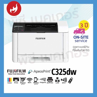 FUJIFILM APEOSPRINT C325DW Single Function