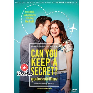 หนัง DVD Can You Keep a Secret คุณเก็บความลับได้ไหม