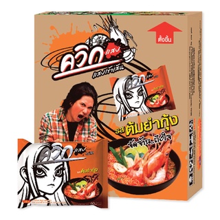 ไวไวควิก บะหมี่กึ่งสําเร็จรูป รสต้มยำกุ้ง 60 กรัม x 30 ซอง Waiwai Quick instant Noodle Tom Yum Shirmp 60 g x 30 Sachets