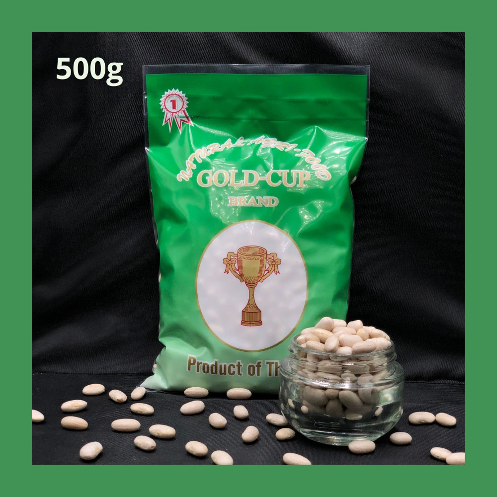 ถั่วหลวงขาว ถั่วขาว ออแกนิค 500 กรัม Organic White kidney bean