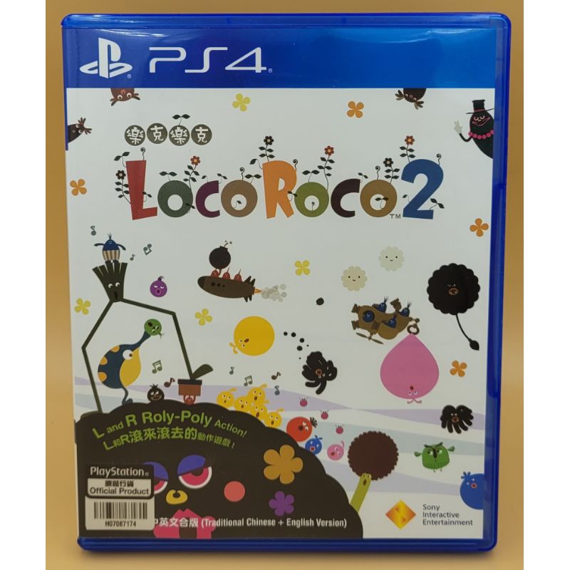 (มือสอง) มือ2 เกม ps4 : LocoRoco 2 โซน3 แผ่นสวย #Ps4 #game #playstation4