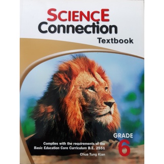 9789812852847 : Science Connection 6 Textbook