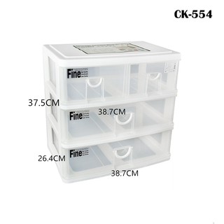 ลิ้นชักอเนกประสงค์ No.CK-554 3 ชั้น ่4 ช่อง No.CK-554 KEYWAY ขนาด 39x26.5x38 CM