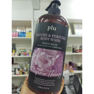 1 กิโลกรัม Plu Nature &amp; Perfume Body Wash 1000g. กลิ่น White Musk กลิ่นดอกบัว หอม สะอาด เจลอาบน้ำ หอมติดทนนาน จากเกาหลี