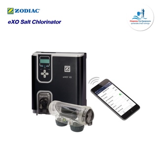 เครื่องผลิตคลอรีนจากเกลือ eXO Salt Chlorinator