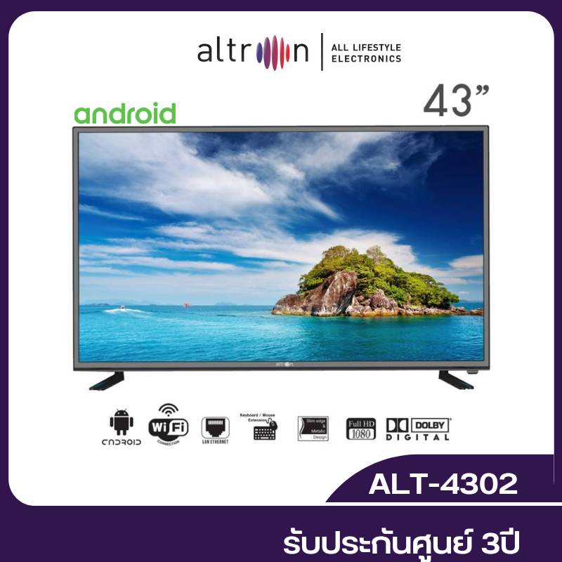 ALTRON อัลทรอน สมาร์ท ทีวี Full HD 43 นิ้ว รุ่น LTV-4302 Android TV รับประกันศูนย์ 3 ปี (รับประกันจอแตก 1ปี)