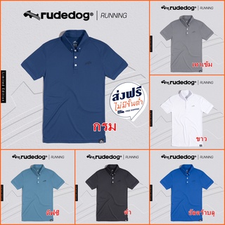 Rudedog เสื้อโปโล รุ่น Running ของแท้100%