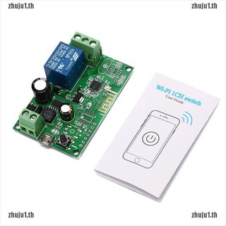 (zh) สวิตช์ไร้สาย Sonoff wifi 5v - 12v (ju1)