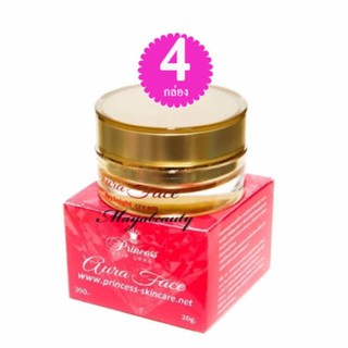 Princess Skin Care ครีมหน้าเงา Aura Face ขนาด 20g ( 4 กล่อง)#1200