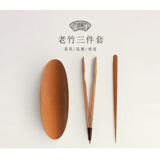 Bamboo Tea Spoon Set of Tea Leaves Measuring  Tea Ceremony Accessories Tea Clip, Tea Needle, Tea Spoon Three-piece Set