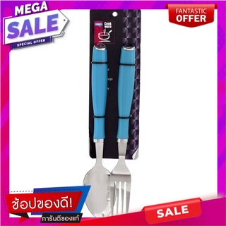 สมาร์ทเตอร์ช้อนส้อมด้ามสี Smarter Color Handle Cutlery