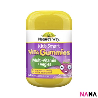 Natures Way Kids Smart Vita Gummies Multi Vitamin &amp; Vegies 60 Gummies วิตามินรวมผสมผัก สำหรับเด็กไม่ทานผัก ชนิดแบบนุ่ม 60 เม็ด (หมดอายุ:08 2024)