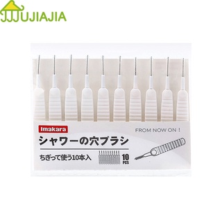 Jujiajia หัวฝักบัวมัลติฟังก์ชั่น 10pcs แปรงทำความสะอาดด้ามจับป้องกันการลื่นไถล