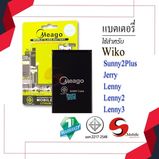 แบตสำหรับ Wiko Sunny2 Plus / Sunny 2Plus / Lenny / Lenny2 / Lenny 2 ของแท้100% รับประกัน1ปี