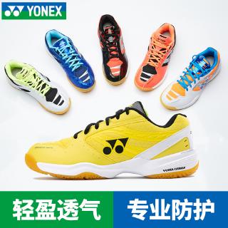 Yonex รองเท้าแบดมินตันรองเท้าผู้ชายรองเท้าผู้หญิง yy รองเท้ากีฬาผู้ชายและผู้หญิงเบาการดูดซึม shock และระบายอากาศร