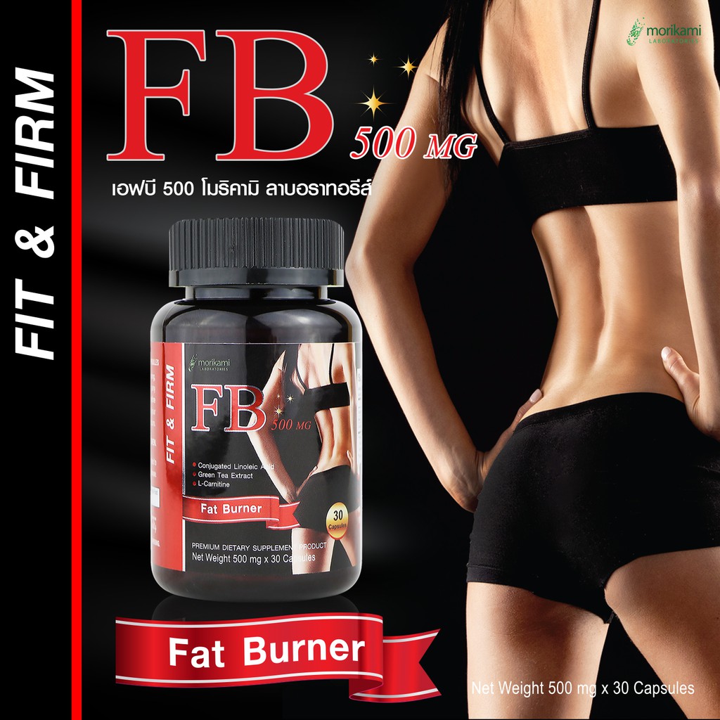 fat blaster fogyás fokozók