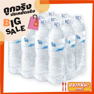 สิงห์ น้ำดื่ม ขนาด 750 มล. แพ็ค 12 ขวด Singha Drinking Water 750 ml x 12 Bottles