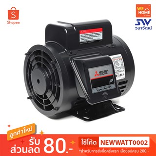 มอเตอร์ MITSUBISHI รุ่น SCL-QR 1HP 2สาย 4P