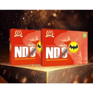 ND9 ตราค้างคาวดำ(เอ็นดี9)ชนิดแคปซูลของแท้100%สินค้าจัดส่งเร็ว 1กล่อง