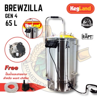 BrewZilla 65L Gen 4 – All In One Electric Brewing System