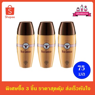 AVON Wild Country Roll-On เอวอน ไวลด์ คันทรี่ โรลออน 75 มล. 3 ชิ้น