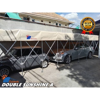 เต็นท์จอดรถสำเร็จรูป CARSBRELLA รุ่น DOUBLE SUNSHINE A (ยาว 10 M.) สามารถจอดรถได้สองคัน