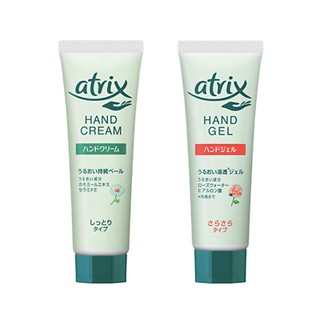 Atrix hand cream 50 g made in Japan บำรุงมือให้นุ่ม ชุ่มชื่น เรียบเนียน