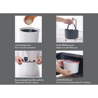หม้อหุงข้าว 🍚 หม้อหุงข้าวด้วยไมโครเวฟ Pastina Microwave Rice Cooker ได้มาตราฐานเครื่องหมาย มอก 655
