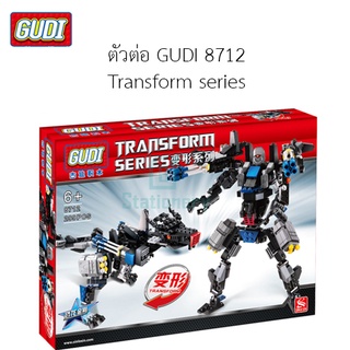 ตัวต่อ Transform series