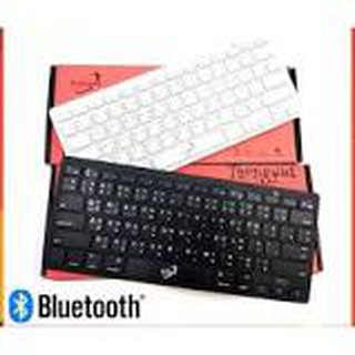 Ws-Ck202w Primaxx Bluetooth Keyboard