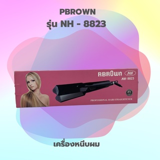 เครื่องหนีบผม RBROWN รุ่น NH-823