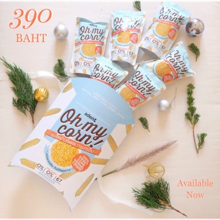 Oh my corn! Special Gift Set | ชุดของขวัญ ข้าวโพดหวานกรอบ original 30g  x 6 ซอง