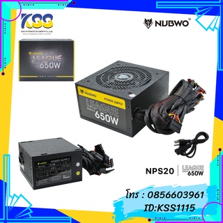 NUBWO POWER SUPPLY NPS-020 650WATT