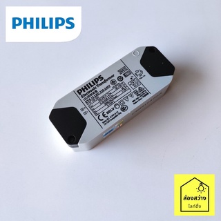 PHILIPS หม้อแปลงอิเล็กทรอนิกส์ ET-S 15 LED 12V (Electronic Transformer)