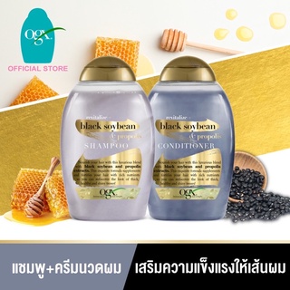 OGX แชมพู + ครีมนวด โอจีเอ็กซ์ ปราศจากซัลเฟต  385 ml เซ็ตคู่สุดคุ้ม กลิ่มละมุน น่าใช้มาก หอมตั้งแต่เปิดฝา