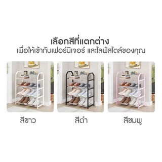 [ลูกค้าใหม่1บาท] ชั้นวางรองเท้า 4 ชั้น ผลิตจากท่อสแตนเลสโครงสร้างแข็งแรง ชั้นวางรองเท้าสแตนเลส ขายดี A152