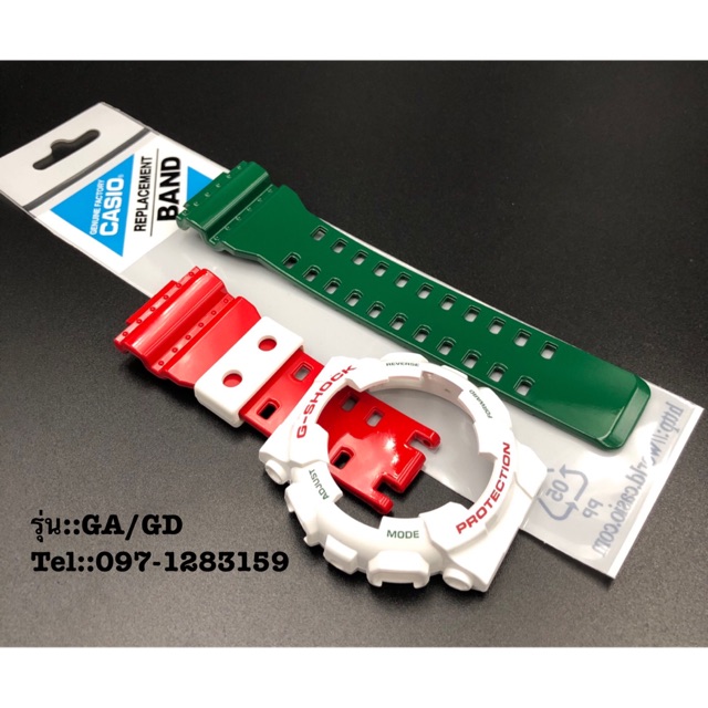 กรอบสายG-Shockของแท้รุ่นGA/GD-100-110-120