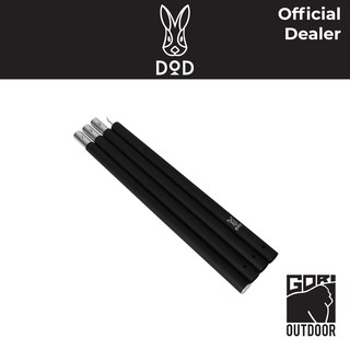 DoD Hyper Muteki Pole (Black/Wood) เสา