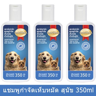 แชมพูสุนัข แชมพูกำจัดเห็บหมัด สำหรับสุนัขทุกสายพันธุ์ Smartheart 350 มล.Tick &amp; Flea Dog Shampoo for All Breeds 350ml