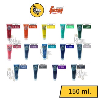 ทรีทเม้นท์เปลี่ยนสีผม โกเซ็น Gosen Fruit Color Hair Mask - Color Treatment สีสวยเด่นชัด ติดทนนาน