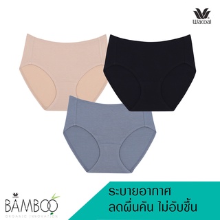 Wacoal Innovation Bamboo Panty กางเกงใน รุ่น WU8113/WU8313 P…